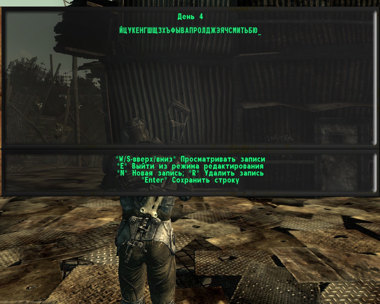 Fallout 4 способность взлома фото 25