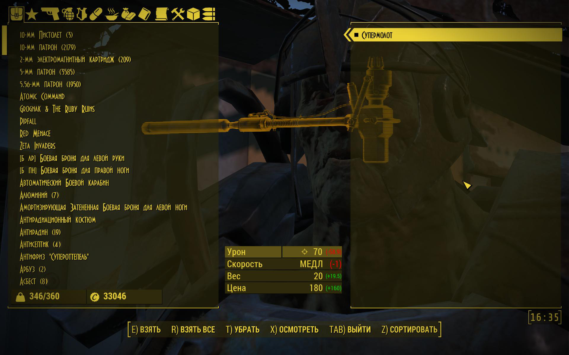 Fallout 4 def inv improved inventory фото 13