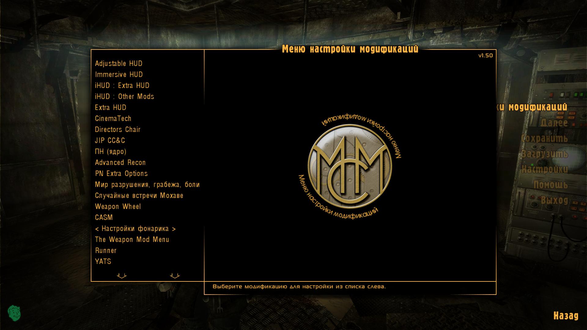 Fallout 4 wheel menu фото 63