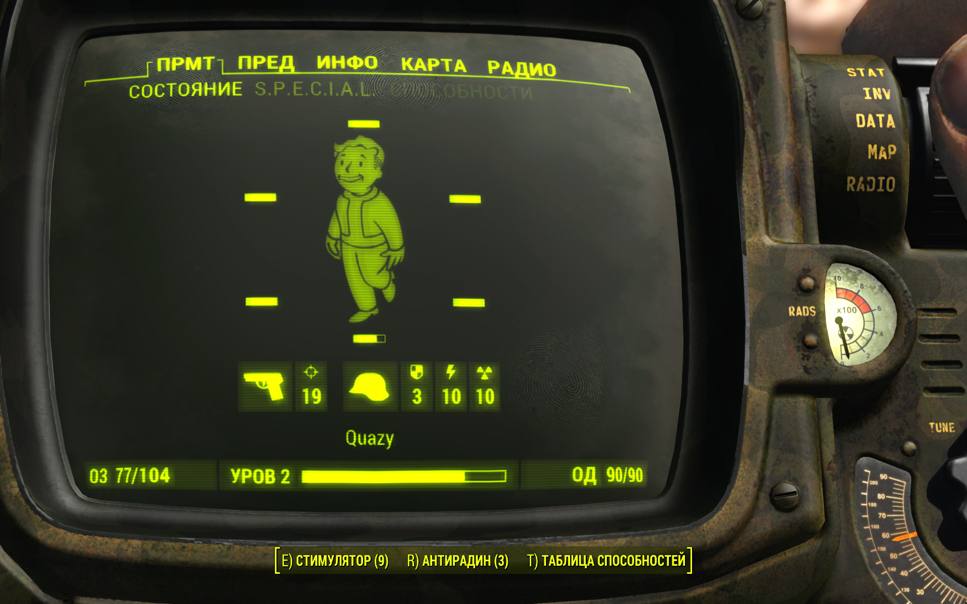 Pipboy Retexture - Модели и текстуры (F4) - Falcon-Lair.com