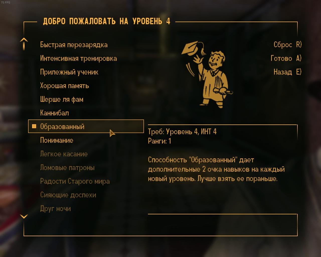 Fallout 4 companion command menu overhaul фото 91