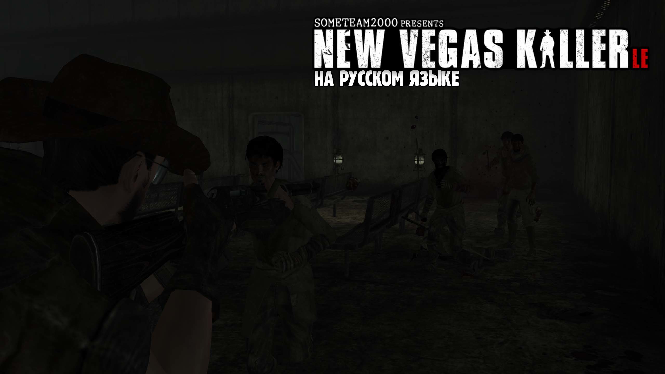 Убийца Нью-Вегаса, переиздание / New Vegas Killer LE - Квесты (NV) -  Falcon-Lair.com