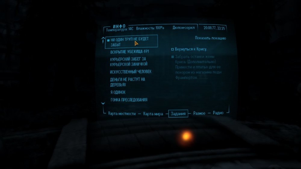 ScreenShot14.jpeg