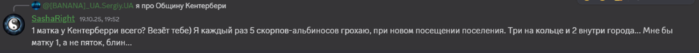 Снимок экрана 2025-10-26 204347.png