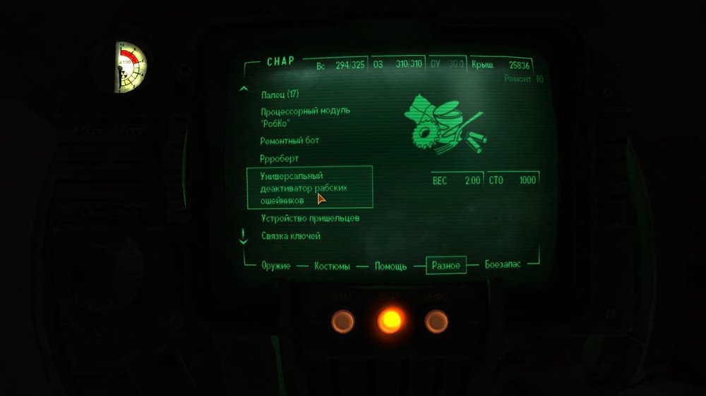 ScreenShot65.jpeg