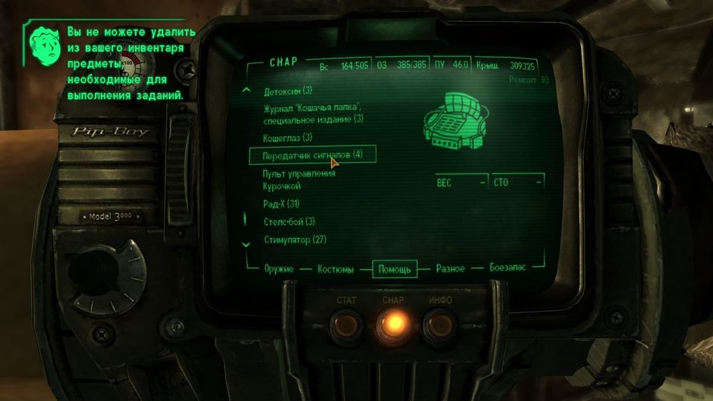 ScreenShot0.jpeg