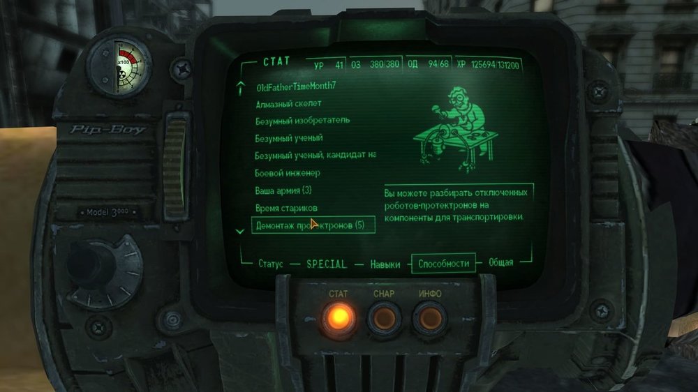 ScreenShot117.jpeg