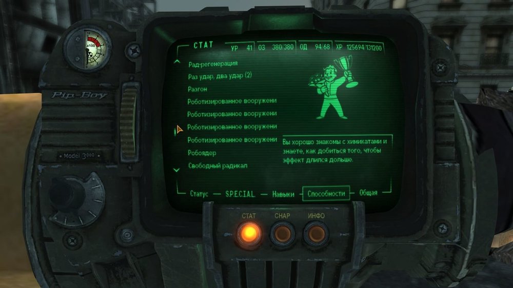 ScreenShot121.jpeg