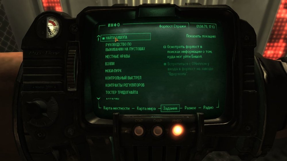 ScreenShot13.jpeg