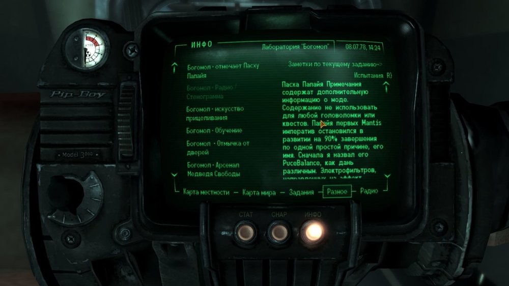 ScreenShot61.jpeg