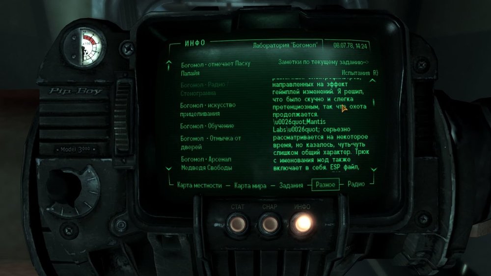 ScreenShot62.jpeg