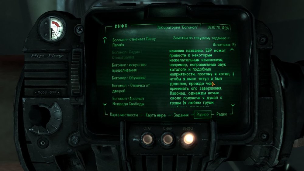 ScreenShot63.jpeg