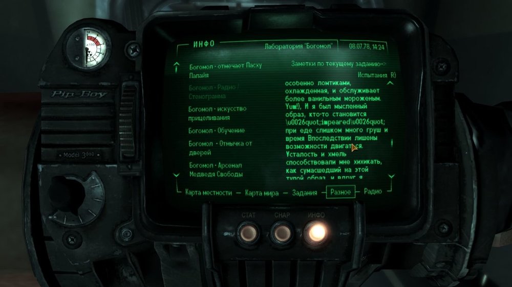 ScreenShot64.jpeg