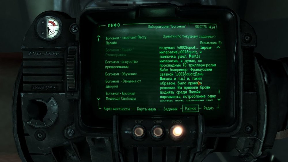 ScreenShot65.jpeg