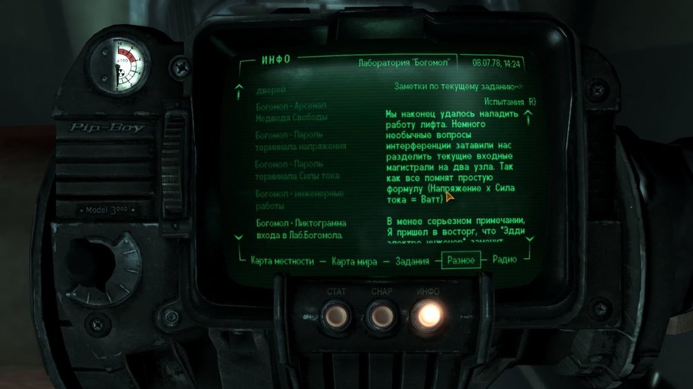 ScreenShot67.jpeg