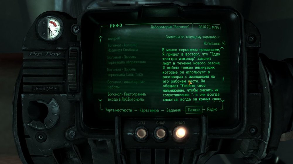 ScreenShot68.jpeg