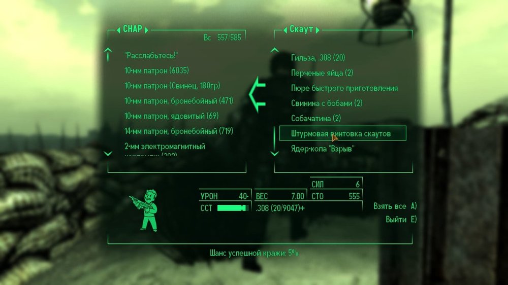 ScreenShot168.jpeg