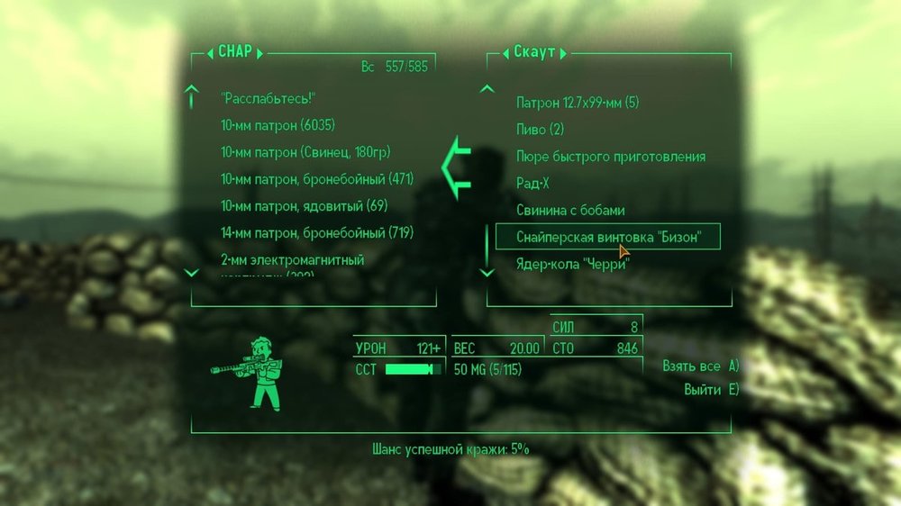 ScreenShot169.jpeg
