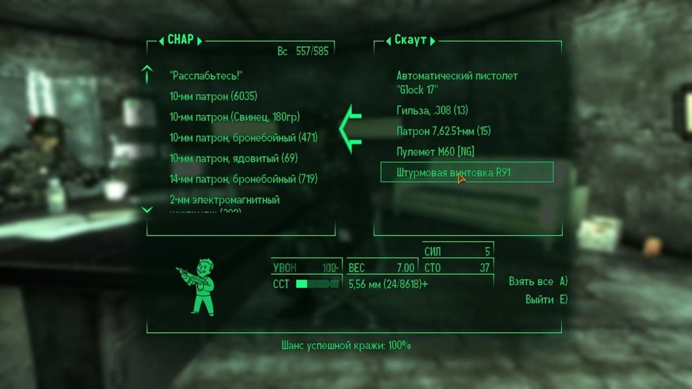 ScreenShot170.jpeg