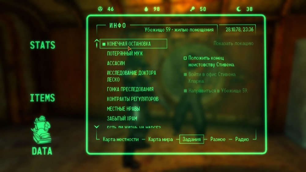 ScreenShot205.jpeg