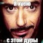 Donbass5432