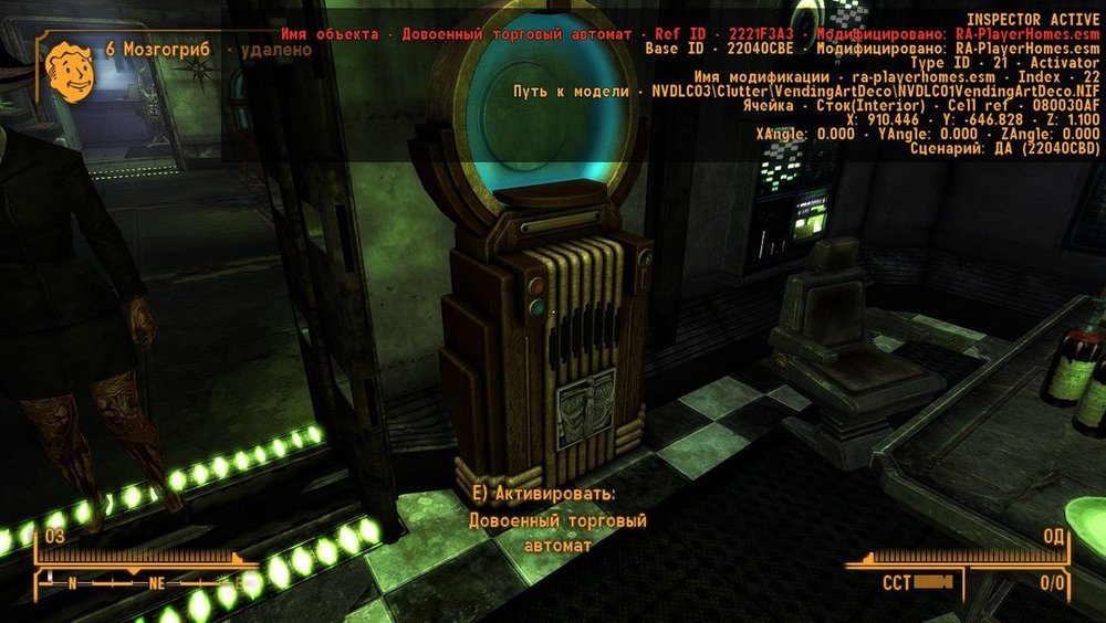 FalloutNV_2026.03.28-02.10.jpg