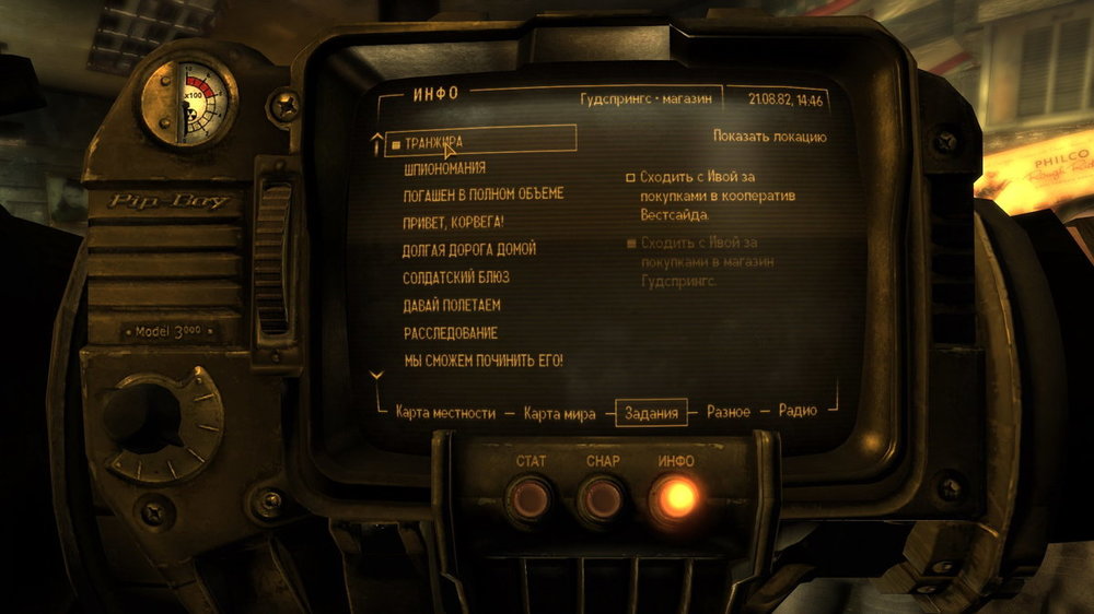 ScreenShot20.jpeg